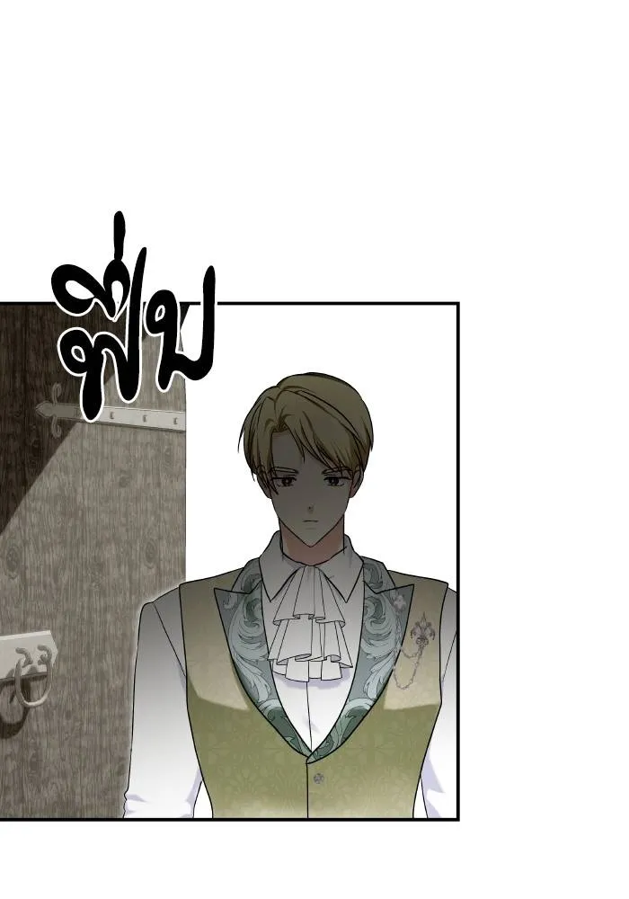 บุตรสาวของดยุกปีศาจ ตอนที่ 156 รูปที่ 70