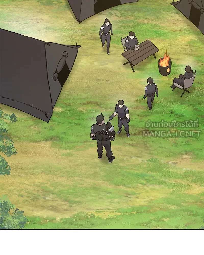 ปลูกผักพิชิตหอคอย ตอนที่ 72 รูปที่ 132