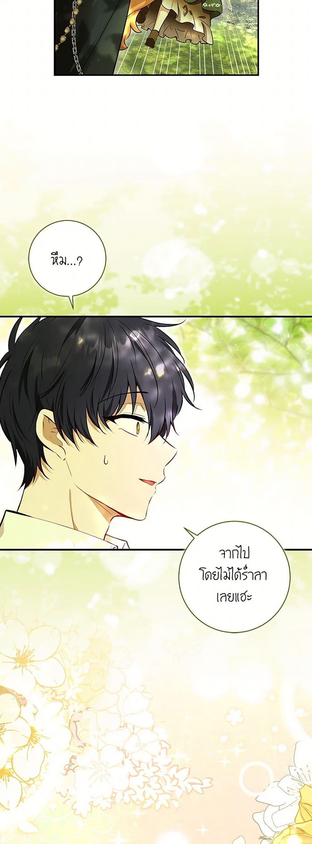 Manga-lc-com อ่านมังงะ อ่านการ์ตูน ออนไลน์ ฟรี Baby Squirrel Is Good at Everything ตอนที่ 1 2 3 4 5 6 7 8 9 10 11 12 13 14 ฟรี ไม่มีโฆษณา Manga-lc - อ่าน มังงะ อ่าน การ์ตูน ออนไลน์ อ่านมังงะ ฟรี