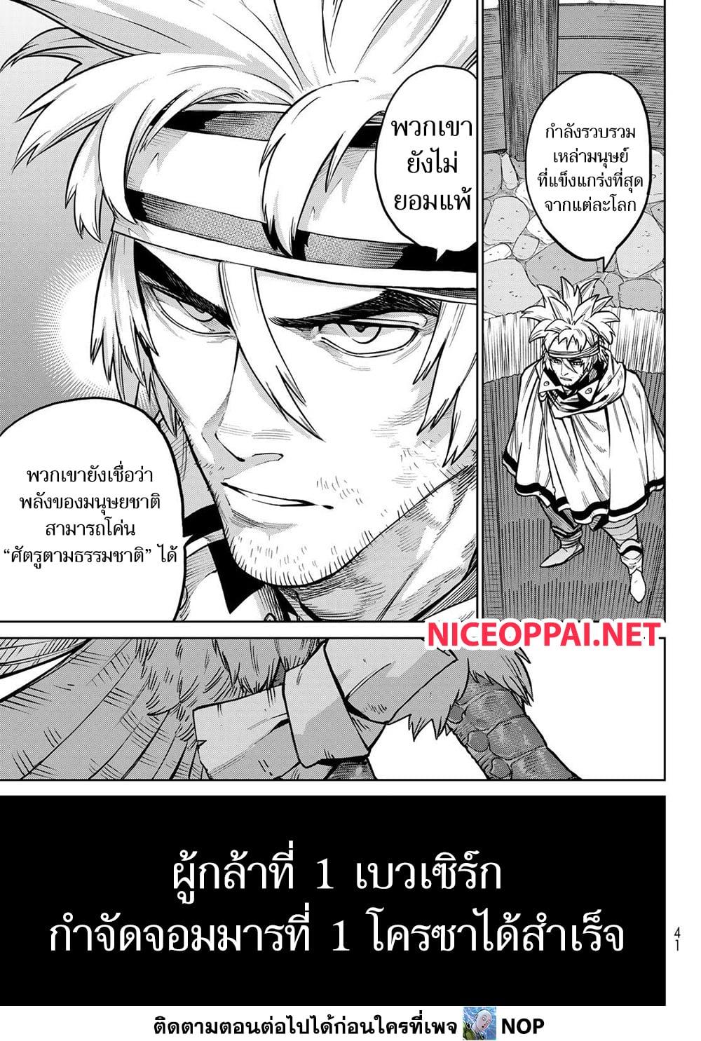 Manga-lc-com อ่านมังงะ อ่านการ์ตูน ออนไลน์ ฟรี Versus ตอนที่ 1 2 3 4 5 6 7 8 9 10 11 12 13 14 ฟรี ไม่มีโฆษณา Manga-lc - อ่าน มังงะ อ่าน การ์ตูน ออนไลน์ อ่านมังงะ ฟรี