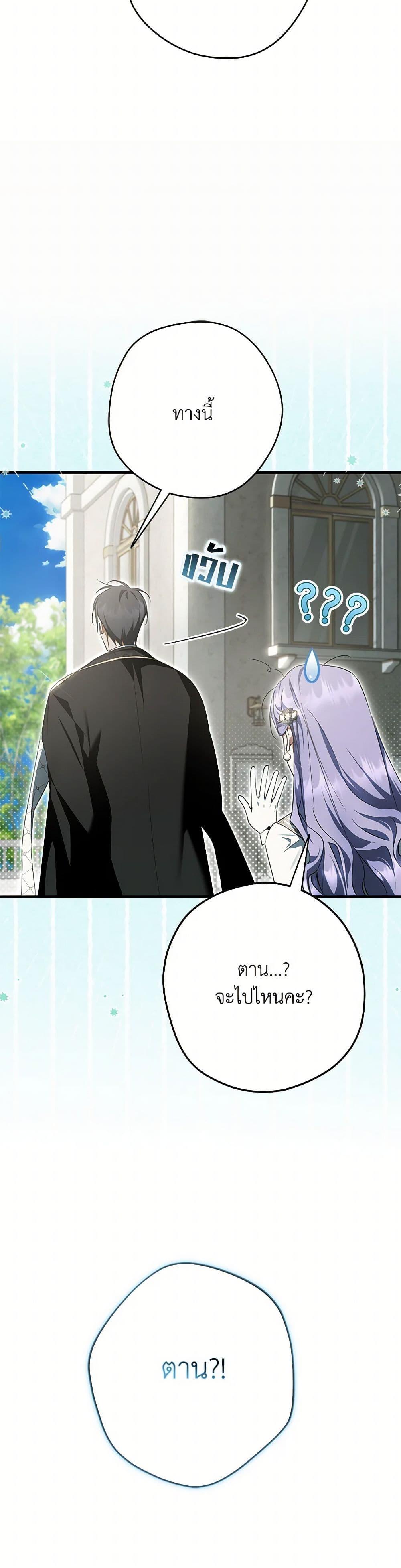 Manga-lc-com อ่านมังงะ อ่านการ์ตูน ออนไลน์ ฟรี An Extra Stole the Male Leads ตอนที่ 1 2 3 4 5 6 7 8 9 10 11 12 13 14 ฟรี ไม่มีโฆษณา Manga-lc - อ่าน มังงะ อ่าน การ์ตูน ออนไลน์ อ่านมังงะ ฟรี