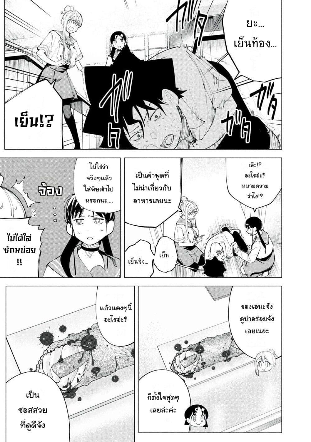 Manga-lc-com อ่านมังงะ อ่านการ์ตูน ออนไลน์ ฟรี R15+ ja dame desu ka ตอนที่ 1 2 3 4 5 6 7 8 9 10 11 12 13 14 ฟรี ไม่มีโฆษณา Manga-lc - อ่าน มังงะ อ่าน การ์ตูน ออนไลน์ อ่านมังงะ ฟรี