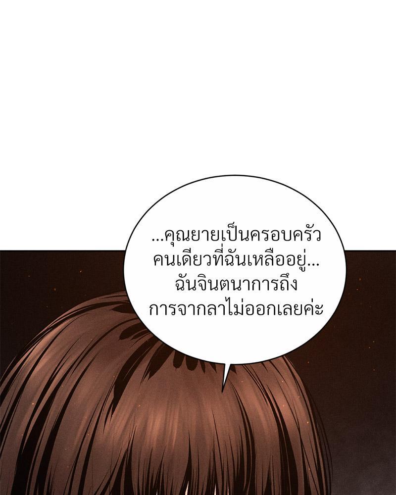 Doujin-Lc- อ่าน โดจิน มังฮวา เกาหลี ญี่ปุ่น จีน แปลไทย Payment for the Ride ตอนที่ 1 2 3 4 5 6 7 8 9 10 11 12 13 14 ฟรี ไม่มีโฆษณา อ่าน โดจิน Manhwa เกาหลี ญี่ปุ่น จีน เรามีครบ คัดมาให้เน้นๆ โดจิน 18+ รับประกันความฟินโดย  Doujin Lc