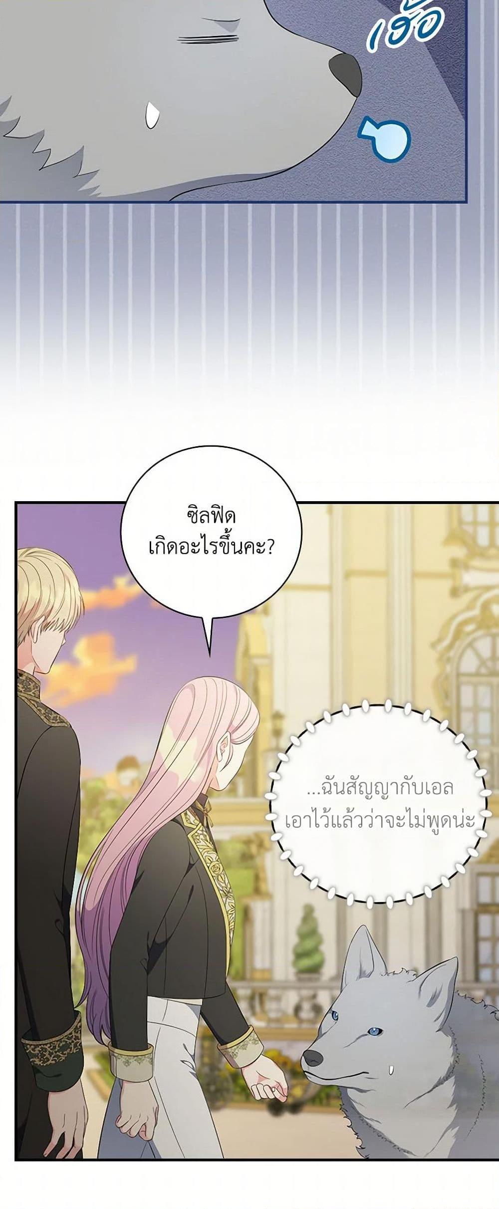 Manga-lc-com อ่านมังงะ อ่านการ์ตูน ออนไลน์ ฟรี Duchess in the Glass House ตอนที่ 1 2 3 4 5 6 7 8 9 10 11 12 13 14 ฟรี ไม่มีโฆษณา Manga-lc - อ่าน มังงะ อ่าน การ์ตูน ออนไลน์ อ่านมังงะ ฟรี