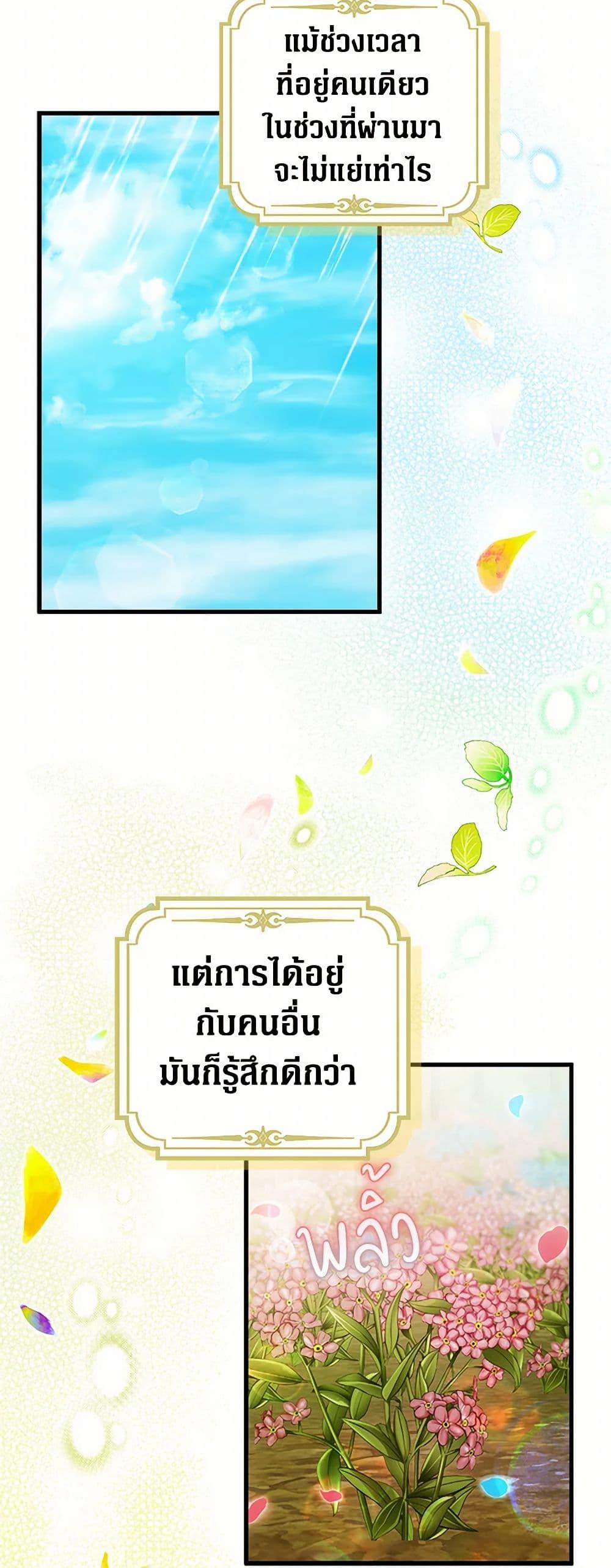 Manga-lc-com อ่านมังงะ อ่านการ์ตูน ออนไลน์ ฟรี It’s My First Time Being Loved ตอนที่ 1 2 3 4 5 6 7 8 9 10 11 12 13 14 ฟรี ไม่มีโฆษณา Manga-lc - อ่าน มังงะ อ่าน การ์ตูน ออนไลน์ อ่านมังงะ ฟรี