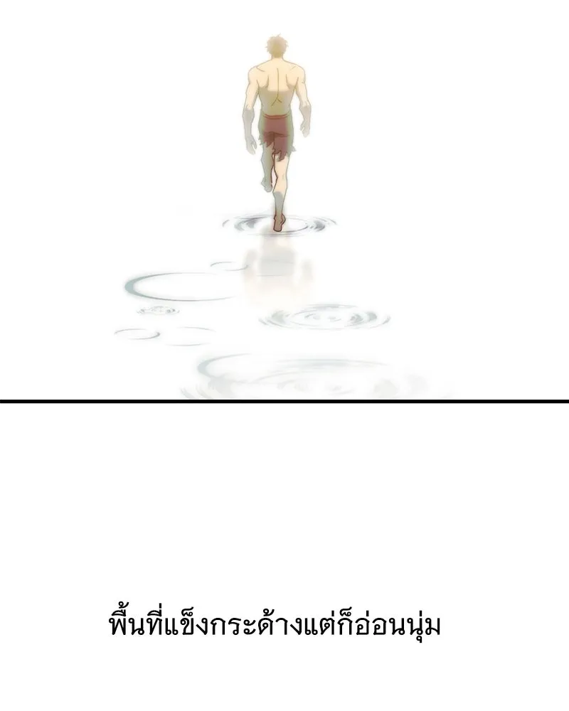 สัปดาห์นี้งดอัปตอนใหม่ ตอนที่ 39 รูปที่ 65