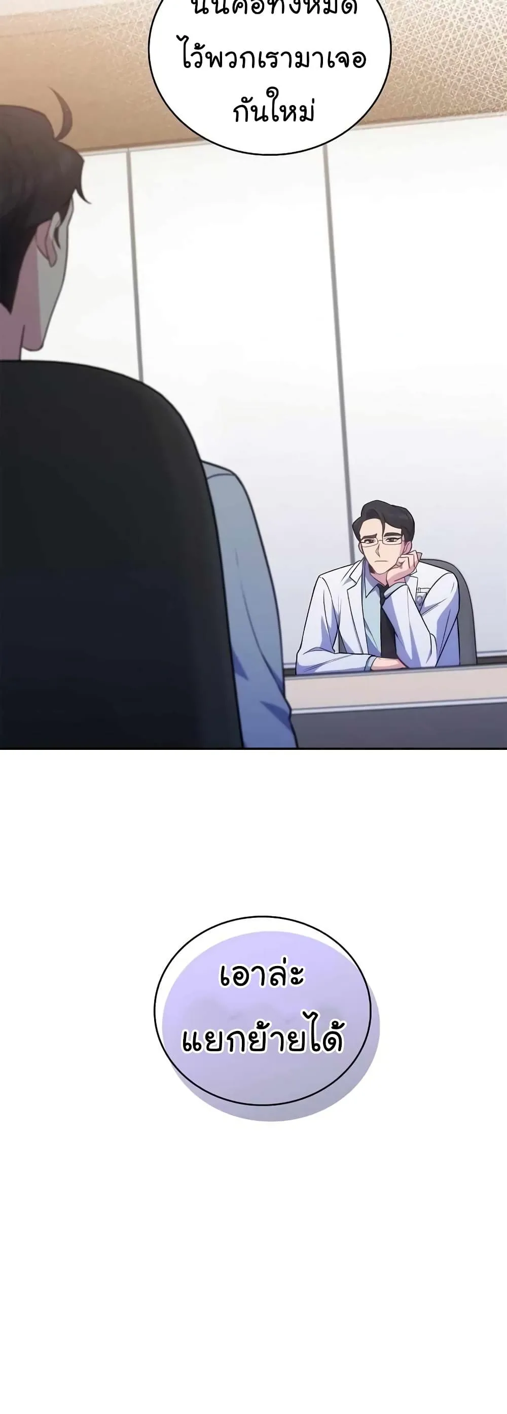 Manga-lc-com อ่านมังงะ อ่านการ์ตูน ออนไลน์ ฟรี Level-Up Doctor ตอนที่ 1 2 3 4 5 6 7 8 9 10 11 12 13 14 ฟรี ไม่มีโฆษณา Manga-lc - อ่าน มังงะ อ่าน การ์ตูน ออนไลน์ อ่านมังงะ ฟรี