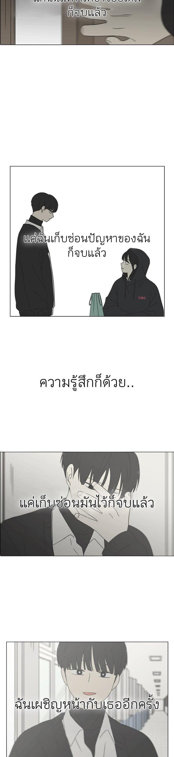 Manga-lc-com อ่านมังงะ อ่านการ์ตูน ออนไลน์ ฟรี Love Revolution รักนี้ต้องปฏิวัติ ตอนที่ 1 2 3 4 5 6 7 8 9 10 11 12 13 14 ฟรี ไม่มีโฆษณา Manga-lc - อ่าน มังงะ อ่าน การ์ตูน ออนไลน์ อ่านมังงะ ฟรี