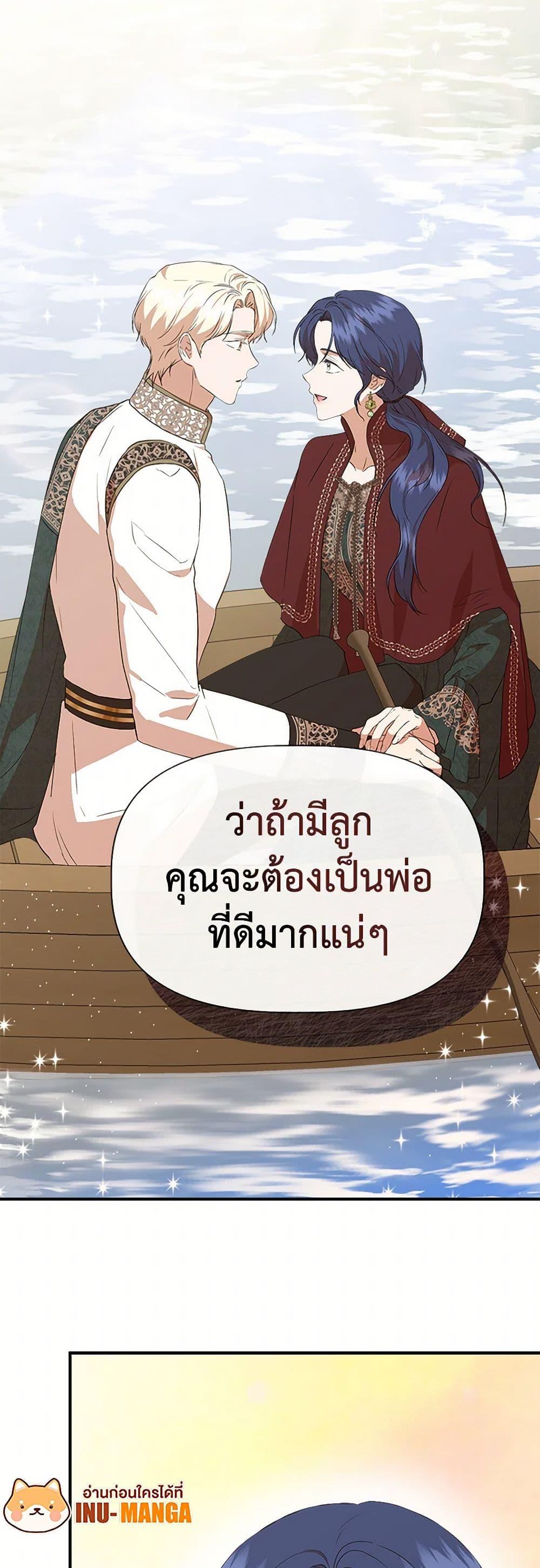 Manga-lc-com อ่านมังงะ อ่านการ์ตูน ออนไลน์ ฟรี I Wasn’t the Cinderella ตอนที่ 1 2 3 4 5 6 7 8 9 10 11 12 13 14 ฟรี ไม่มีโฆษณา Manga-lc - อ่าน มังงะ อ่าน การ์ตูน ออนไลน์ อ่านมังงะ ฟรี