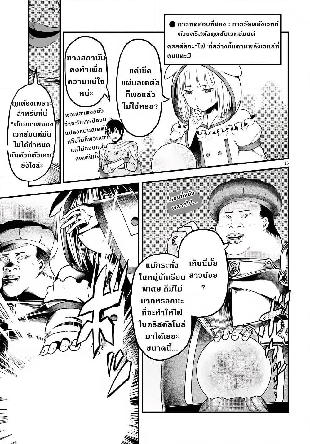 Manga-lc-com อ่านมังงะ อ่านการ์ตูน ออนไลน์ ฟรี Murabito desu ga Nani ka ตอนที่ 1 2 3 4 5 6 7 8 9 10 11 12 13 14 ฟรี ไม่มีโฆษณา Manga-lc - อ่าน มังงะ อ่าน การ์ตูน ออนไลน์ อ่านมังงะ ฟรี