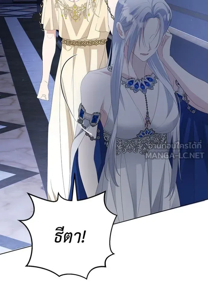 ชีวิตใหม่ในตระกูล ตอนที่ 75 รูปที่ 102