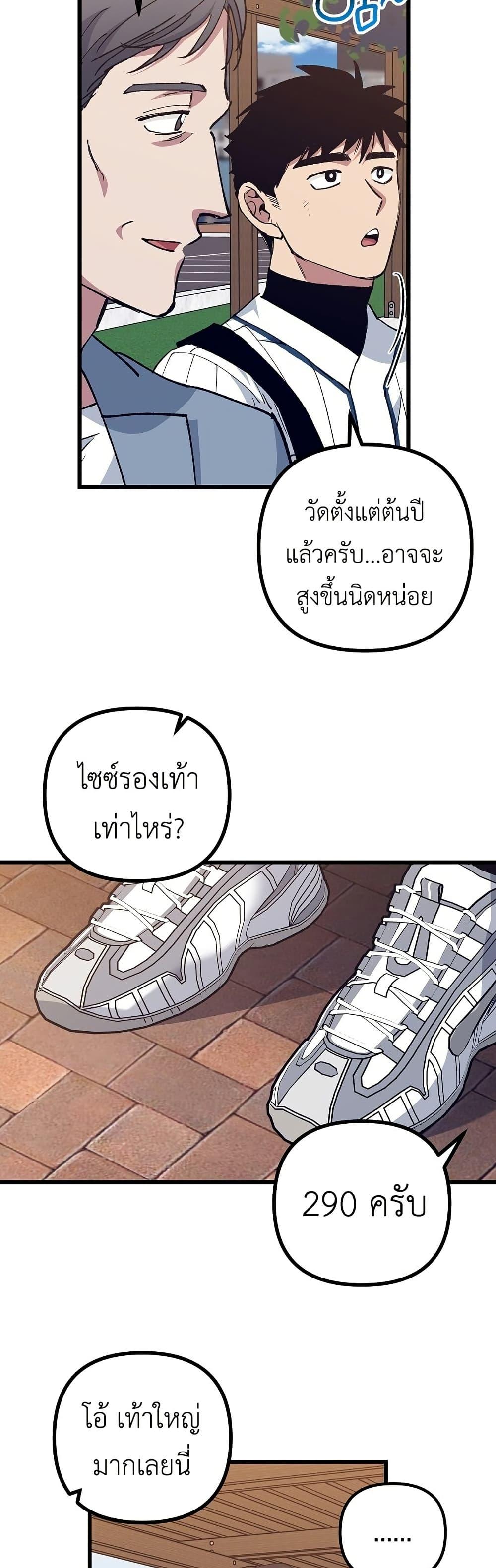 Manga-lc-com อ่านมังงะ อ่านการ์ตูน ออนไลน์ ฟรี Monster Genius Players Really Like Me ตอนที่ 1 2 3 4 5 6 7 8 9 10 11 12 13 14 ฟรี ไม่มีโฆษณา Manga-lc - อ่าน มังงะ อ่าน การ์ตูน ออนไลน์ อ่านมังงะ ฟรี