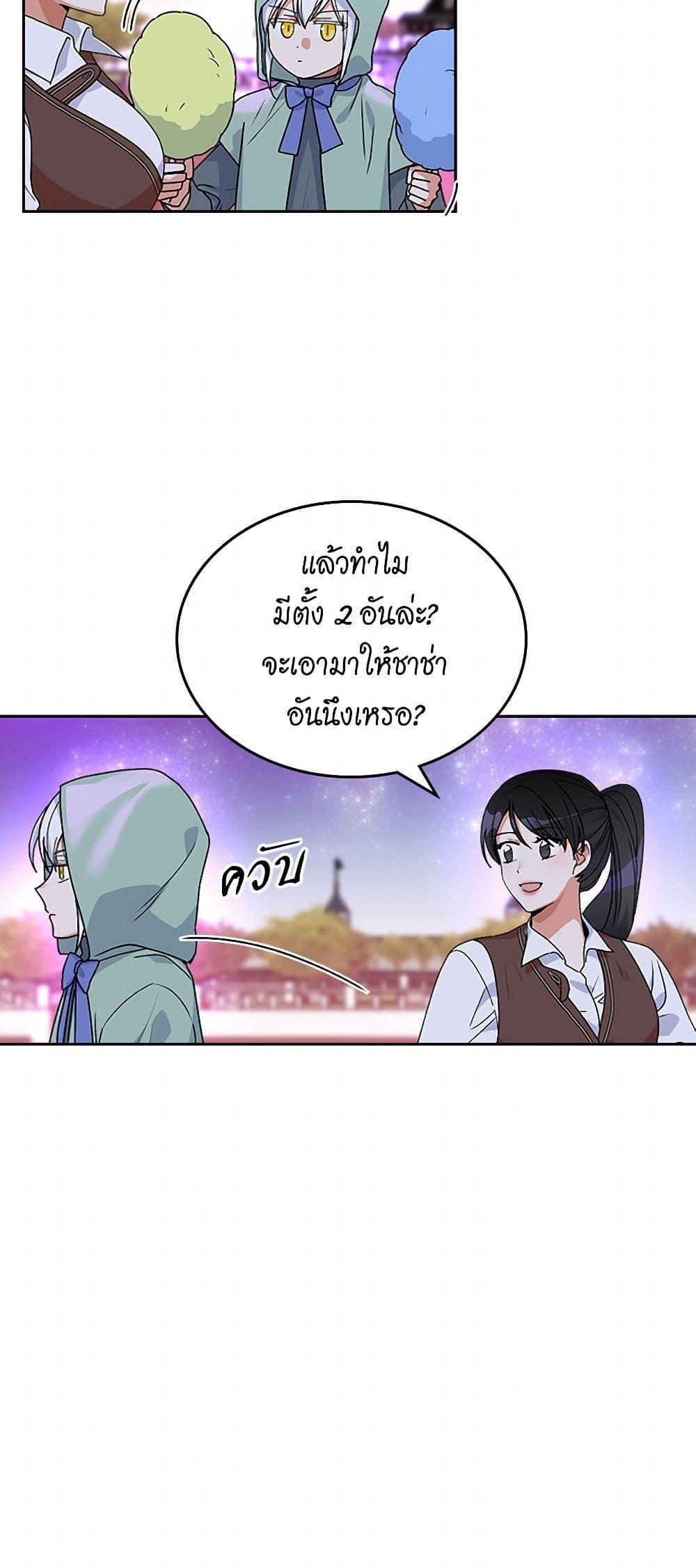 Manga-lc-com อ่านมังงะ อ่านการ์ตูน ออนไลน์ ฟรี The Antagonist’s Pet ตอนที่ 1 2 3 4 5 6 7 8 9 10 11 12 13 14 ฟรี ไม่มีโฆษณา Manga-lc - อ่าน มังงะ อ่าน การ์ตูน ออนไลน์ อ่านมังงะ ฟรี