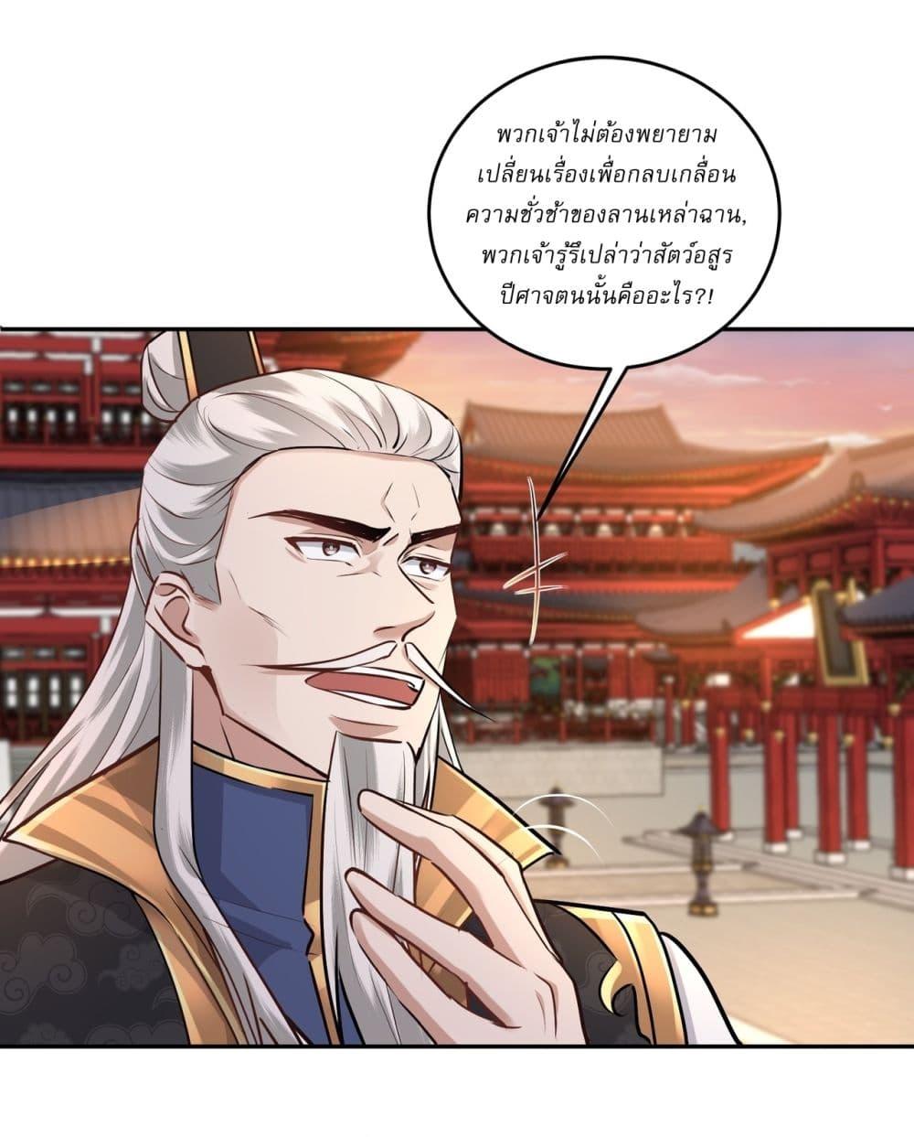 Manga-lc-com อ่านมังงะ อ่านการ์ตูน ออนไลน์ ฟรี As An Immortal, I Only Practice Forbidden Arts ตอนที่ 1 2 3 4 5 6 7 8 9 10 11 12 13 14 ฟรี ไม่มีโฆษณา Manga-lc - อ่าน มังงะ อ่าน การ์ตูน ออนไลน์ อ่านมังงะ ฟรี