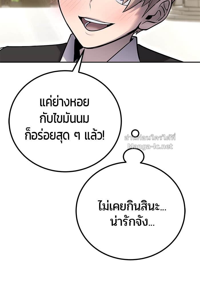 Doujin-Lc- อ่าน โดจิน มังฮวา เกาหลี ญี่ปุ่น จีน แปลไทย แกร่งเกินผู้กล้า แต่ซ่าไม่ได้ ตอนที่ 1 2 3 4 5 6 7 8 9 10 11 12 13 14 ฟรี ไม่มีโฆษณา อ่าน โดจิน Manhwa เกาหลี ญี่ปุ่น จีน เรามีครบ คัดมาให้เน้นๆ โดจิน 18+ รับประกันความฟินโดย Doujin Lc