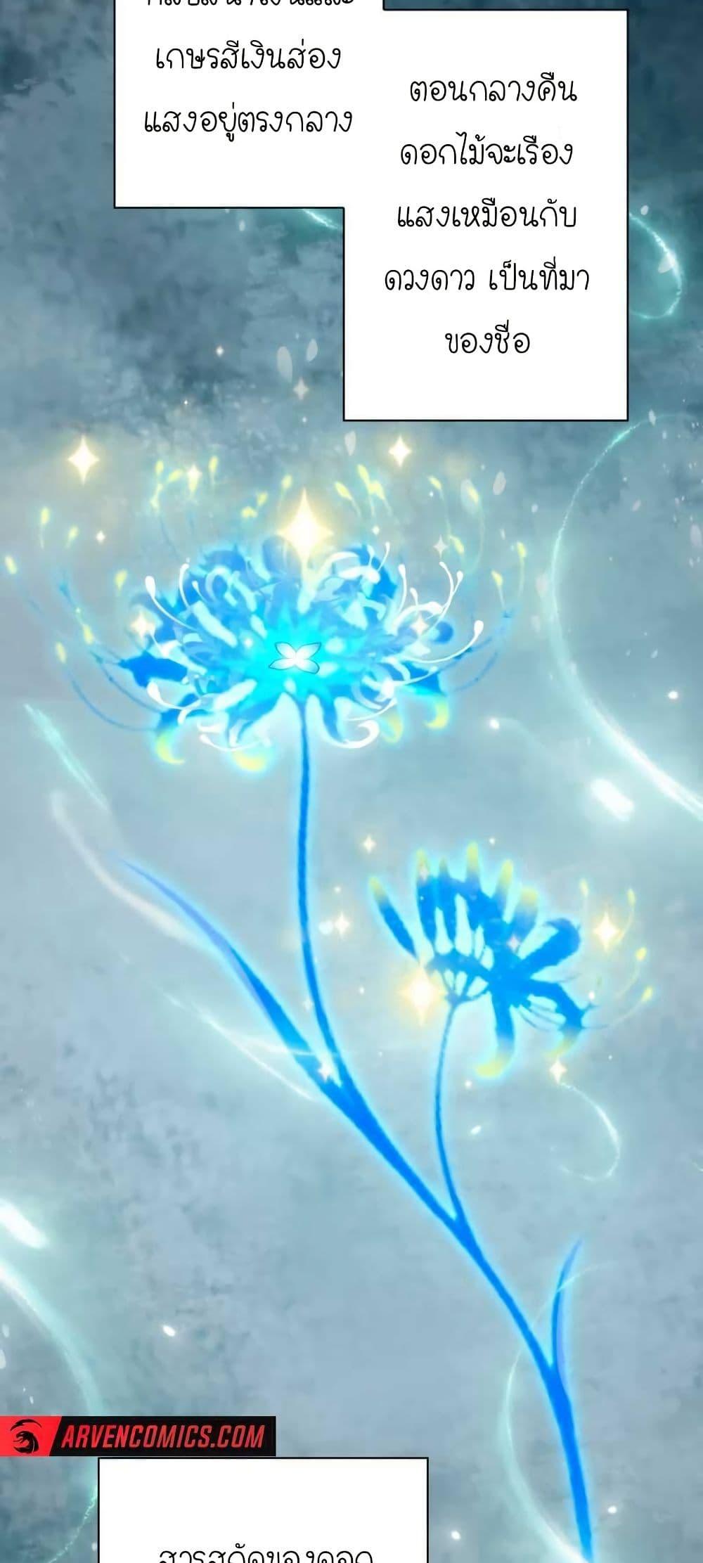 Manga-lc-com อ่านมังงะ อ่านการ์ตูน ออนไลน์ ฟรี When I Reincarnated, I Stood at the Top with Supernatural Cheats ตอนที่ 1 2 3 4 5 6 7 8 9 10 11 12 13 14 ฟรี ไม่มีโฆษณา Manga-lc - อ่าน มังงะ อ่าน การ์ตูน ออนไลน์ อ่านมังงะ ฟรี