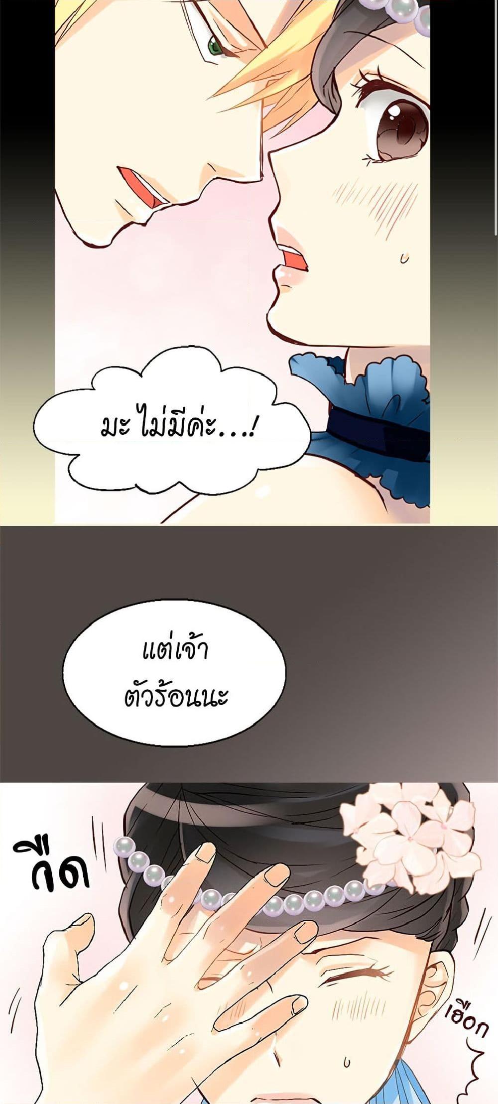 Manga-lc-com อ่านมังงะ อ่านการ์ตูน ออนไลน์ ฟรี Isekai Empress ตอนที่ 1 2 3 4 5 6 7 8 9 10 11 12 13 14 ฟรี ไม่มีโฆษณา Manga-lc - อ่าน มังงะ อ่าน การ์ตูน ออนไลน์ อ่านมังงะ ฟรี