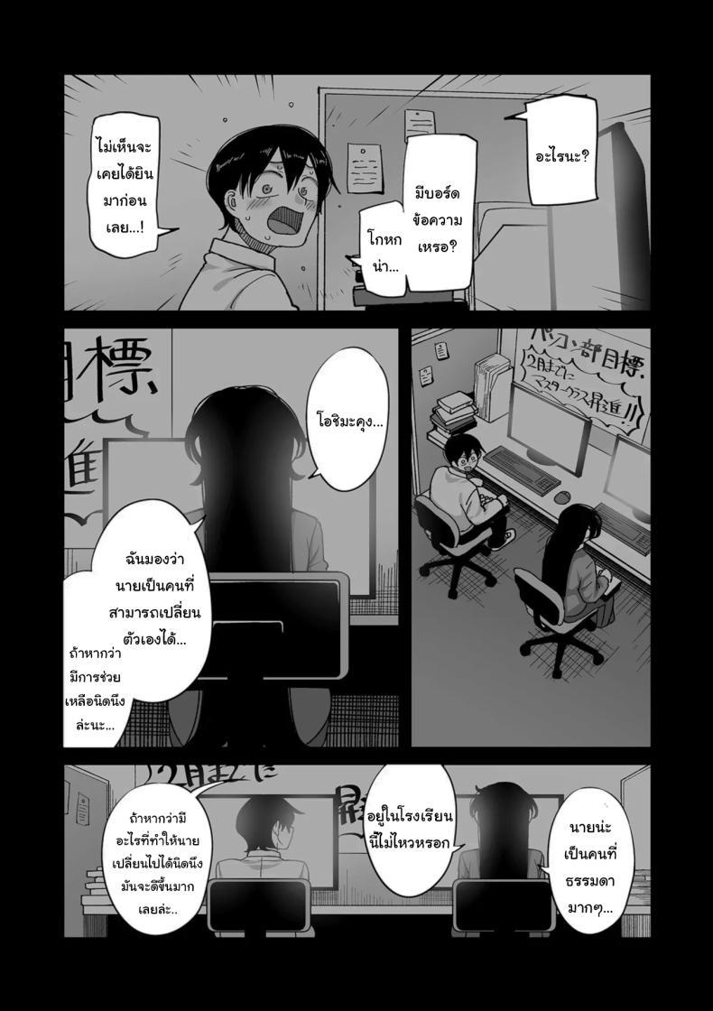 Doujin-Lc- อ่าน โดจิน มังฮวา เกาหลี ญี่ปุ่น จีน แปลไทย ระบบลับของโรงเรียน [Yamamoto Zenzen] School Prostitution Journal (Comix) - Chapter 1 Kuro Gyaru Delinquent Okigawa ตอนที่ 1 2 3 4 5 6 7 8 9 10 11 12 13 14 ฟรี ไม่มีโฆษณา อ่าน โดจิน Manhwa เกาหลี ญี่ปุ่น จีน เรามีครบ คัดมาให้เน้นๆ โดจิน 18+ รับประกันความฟินโดย  Doujin Lc
