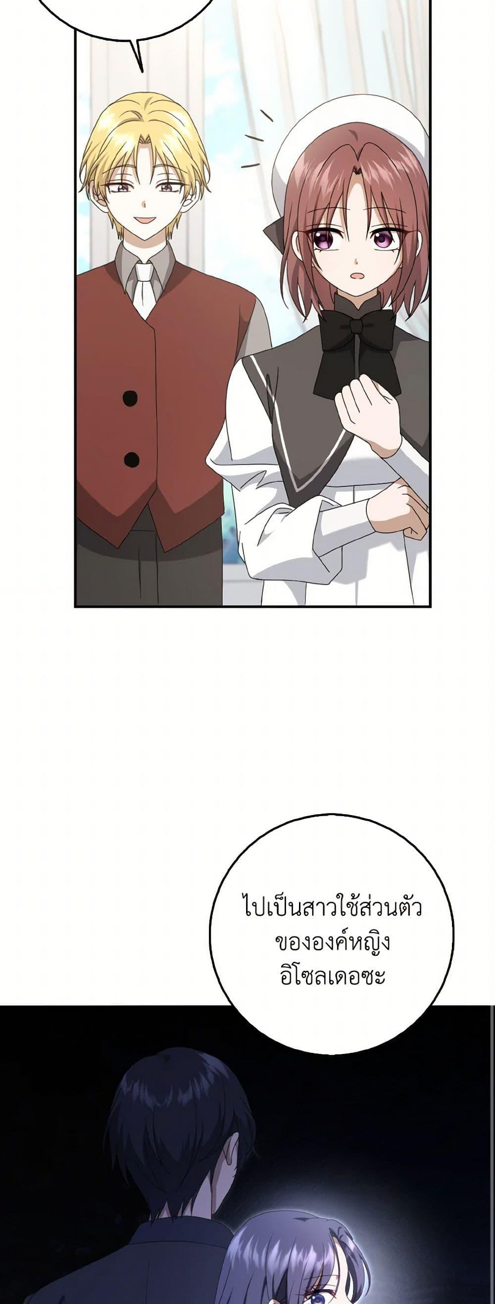 Manga-lc-com อ่านมังงะ อ่านการ์ตูน ออนไลน์ ฟรี Cinderella Disappeared ตอนที่ 1 2 3 4 5 6 7 8 9 10 11 12 13 14 ฟรี ไม่มีโฆษณา Manga-lc - อ่าน มังงะ อ่าน การ์ตูน ออนไลน์ อ่านมังงะ ฟรี