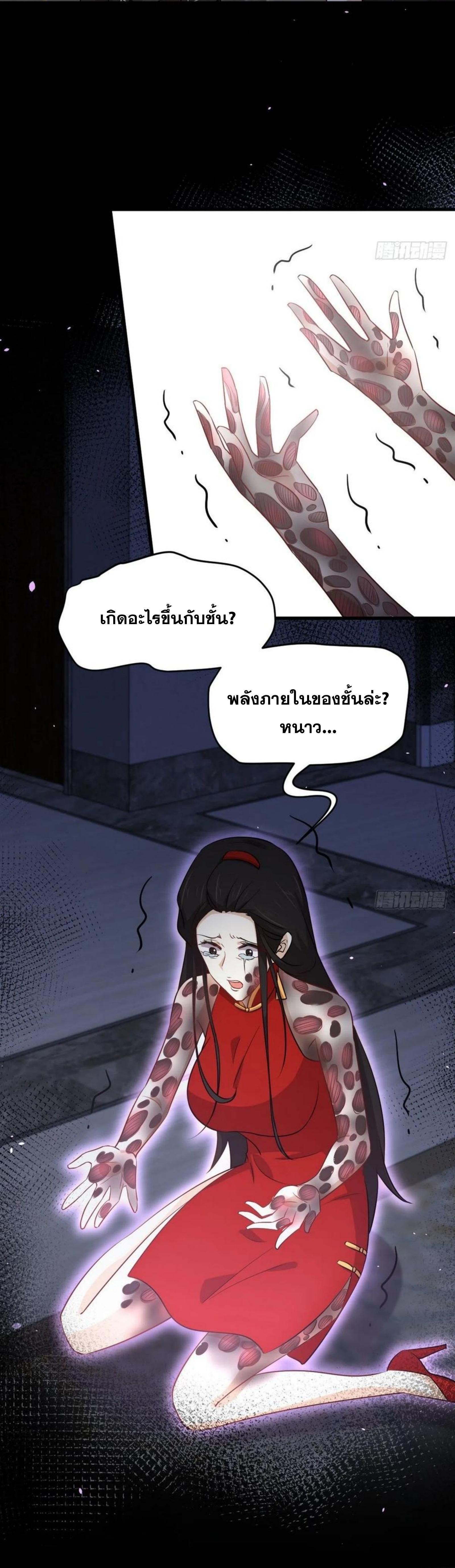 Manga-lc-com อ่านมังงะ อ่านการ์ตูน ออนไลน์ ฟรี Immortal Swordsman in the Reverse World ตอนที่ 1 2 3 4 5 6 7 8 9 10 11 12 13 14 ฟรี ไม่มีโฆษณา Manga-lc - อ่าน มังงะ อ่าน การ์ตูน ออนไลน์ อ่านมังงะ ฟรี