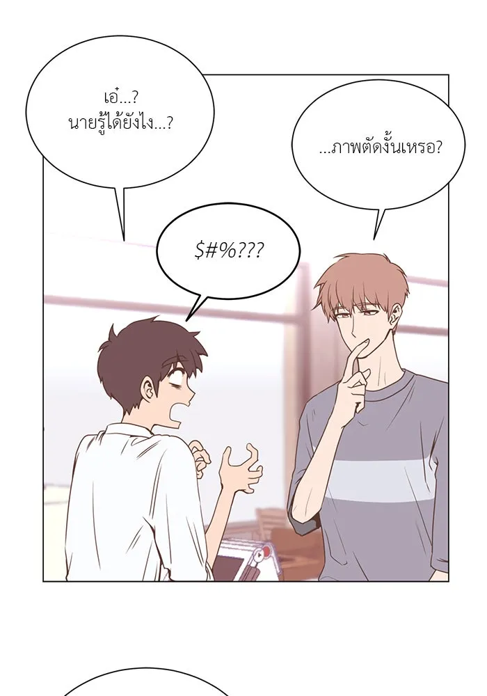 อย่าล้อเล่นกับหัวใจ ตอนที่ 23 รูปที่ 49