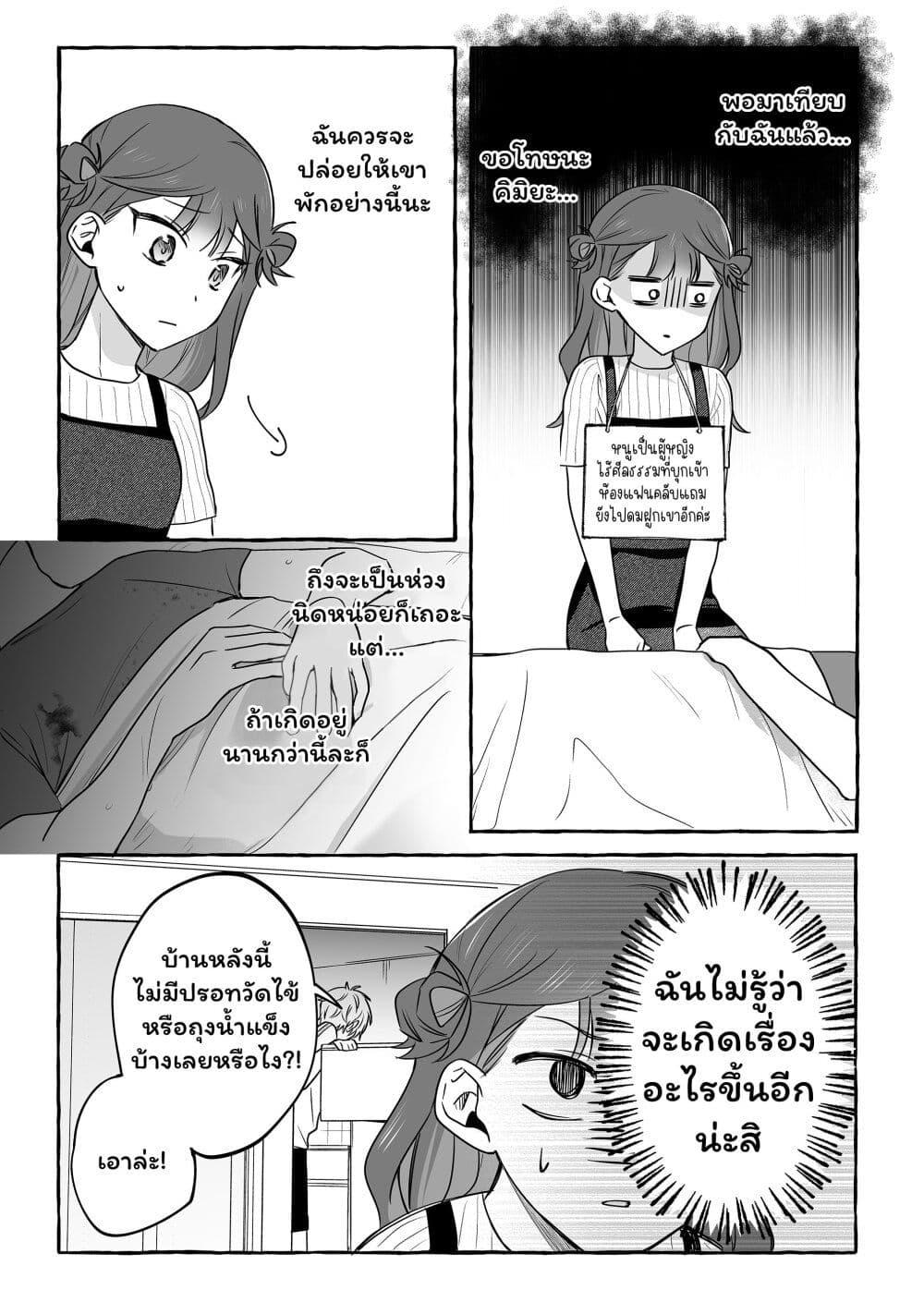 Manga-lc-com อ่านมังงะ อ่านการ์ตูน ออนไลน์ ฟรี Damedol to Sekai ni Hitori Dake no Fan ตอนที่ 1 2 3 4 5 6 7 8 9 10 11 12 13 14 ฟรี ไม่มีโฆษณา Manga-lc - อ่าน มังงะ อ่าน การ์ตูน ออนไลน์ อ่านมังงะ ฟรี