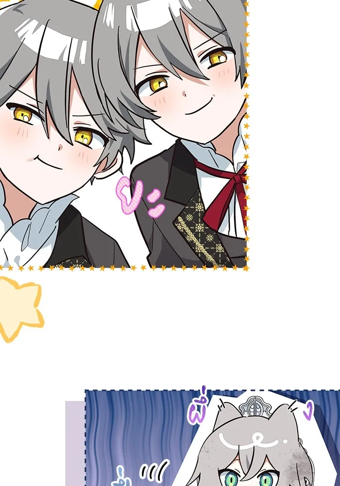 แมวน้อยในรังหมาป่า ตอนที่ 3 รูปที่ 13