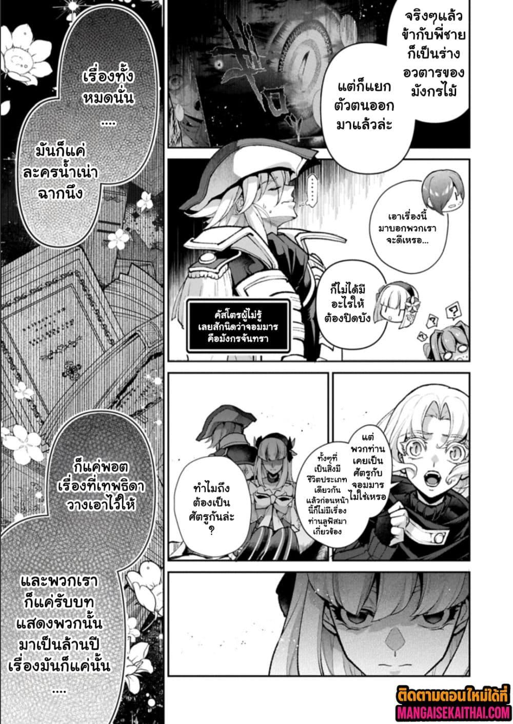 Manga-lc-com อ่านมังงะ อ่านการ์ตูน ออนไลน์ ฟรี A Wild Last Boss Appeared! ตอนที่ 1 2 3 4 5 6 7 8 9 10 11 12 13 14 ฟรี ไม่มีโฆษณา Manga-lc - อ่าน มังงะ อ่าน การ์ตูน ออนไลน์ อ่านมังงะ ฟรี