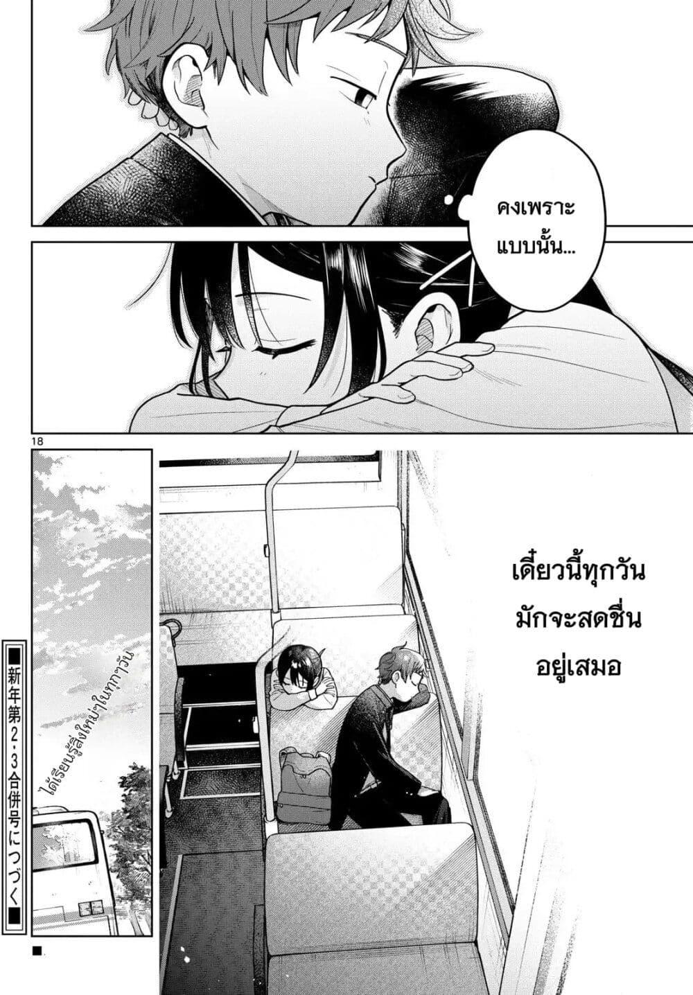 Manga-lc-com อ่านมังงะ อ่านการ์ตูน ออนไลน์ ฟรี Futari Bus ตอนที่ 1 2 3 4 5 6 7 8 9 10 11 12 13 14 ฟรี ไม่มีโฆษณา Manga-lc - อ่าน มังงะ อ่าน การ์ตูน ออนไลน์ อ่านมังงะ ฟรี