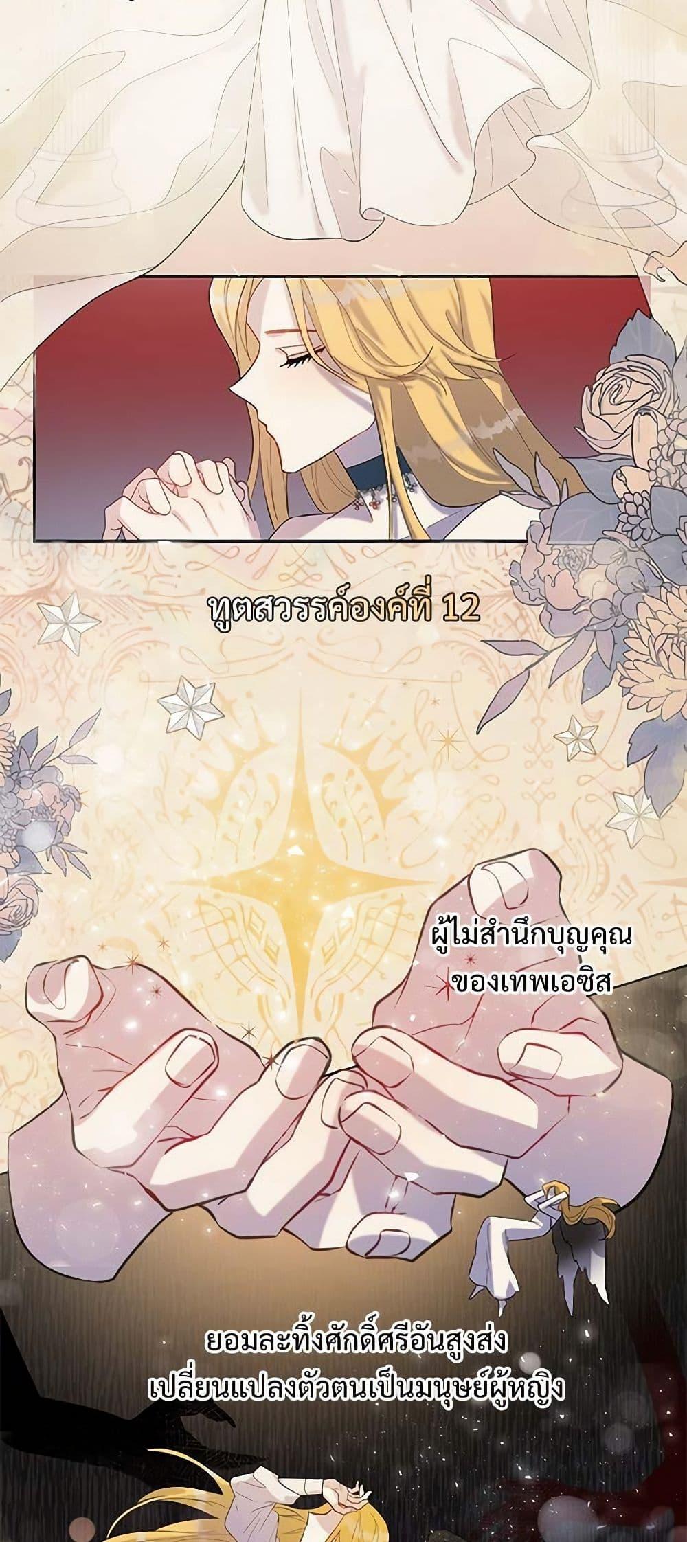 Manga-lc-com อ่านมังงะ อ่านการ์ตูน ออนไลน์ ฟรี Please Don’t Eat Me! ตอนที่ 1 2 3 4 5 6 7 8 9 10 11 12 13 14 ฟรี ไม่มีโฆษณา Manga-lc - อ่าน มังงะ อ่าน การ์ตูน ออนไลน์ อ่านมังงะ ฟรี