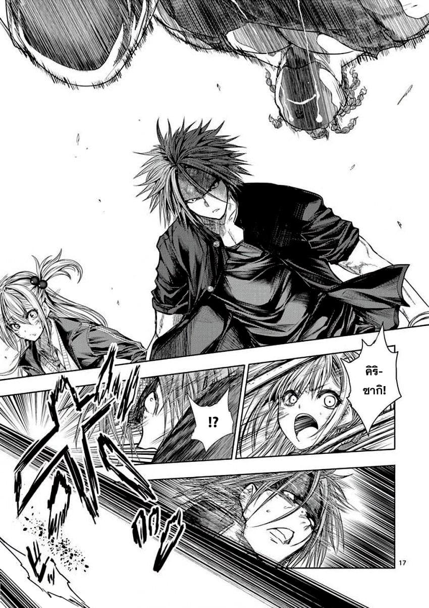 Manga-lc-com อ่านมังงะ อ่านการ์ตูน ออนไลน์ ฟรี Battle in 5 Seconds After Meeting ตอนที่ 1 2 3 4 5 6 7 8 9 10 11 12 13 14 ฟรี ไม่มีโฆษณา Manga-lc - อ่าน มังงะ อ่าน การ์ตูน ออนไลน์ อ่านมังงะ ฟรี