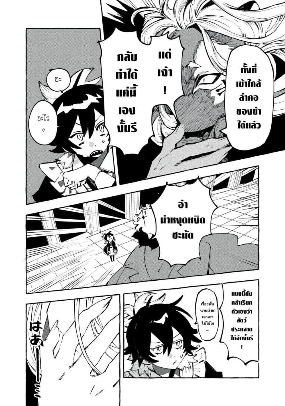 Manga-lc-com อ่านมังงะ อ่านการ์ตูน ออนไลน์ ฟรี Dog Matic ตอนที่ 1 2 3 4 5 6 7 8 9 10 11 12 13 14 ฟรี ไม่มีโฆษณา Manga-lc - อ่าน มังงะ อ่าน การ์ตูน ออนไลน์ อ่านมังงะ ฟรี