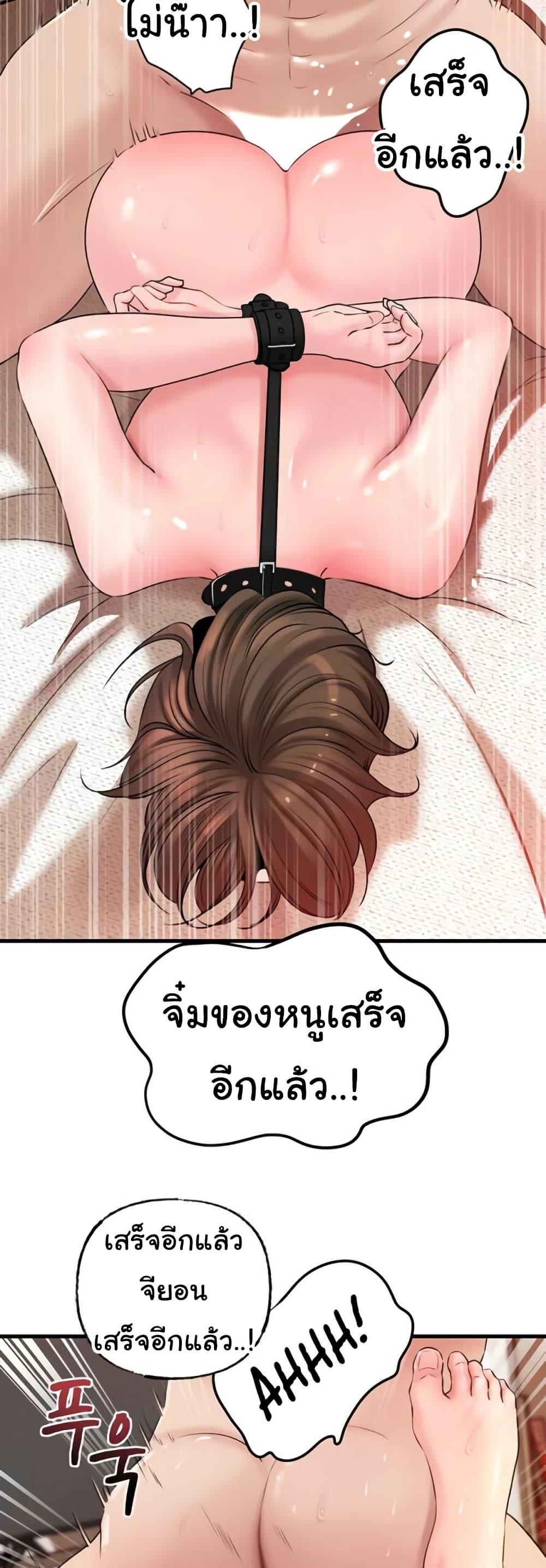 Doujin-Lc- อ่าน โดจิน มังฮวา เกาหลี ญี่ปุ่น จีน แปลไทย Not the Daughter, but the Mother ตอนที่ 1 2 3 4 5 6 7 8 9 10 11 12 13 14 ฟรี ไม่มีโฆษณา อ่าน โดจิน Manhwa เกาหลี ญี่ปุ่น จีน เรามีครบ คัดมาให้เน้นๆ โดจิน 18+ รับประกันความฟินโดย  Doujin Lc