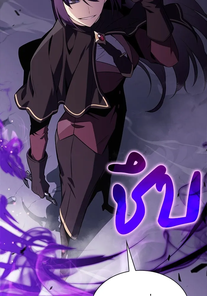 ลูกชายคนเล็กของดยุกคือมือสังหาร ตอนที่ 62 รูปที่ 2