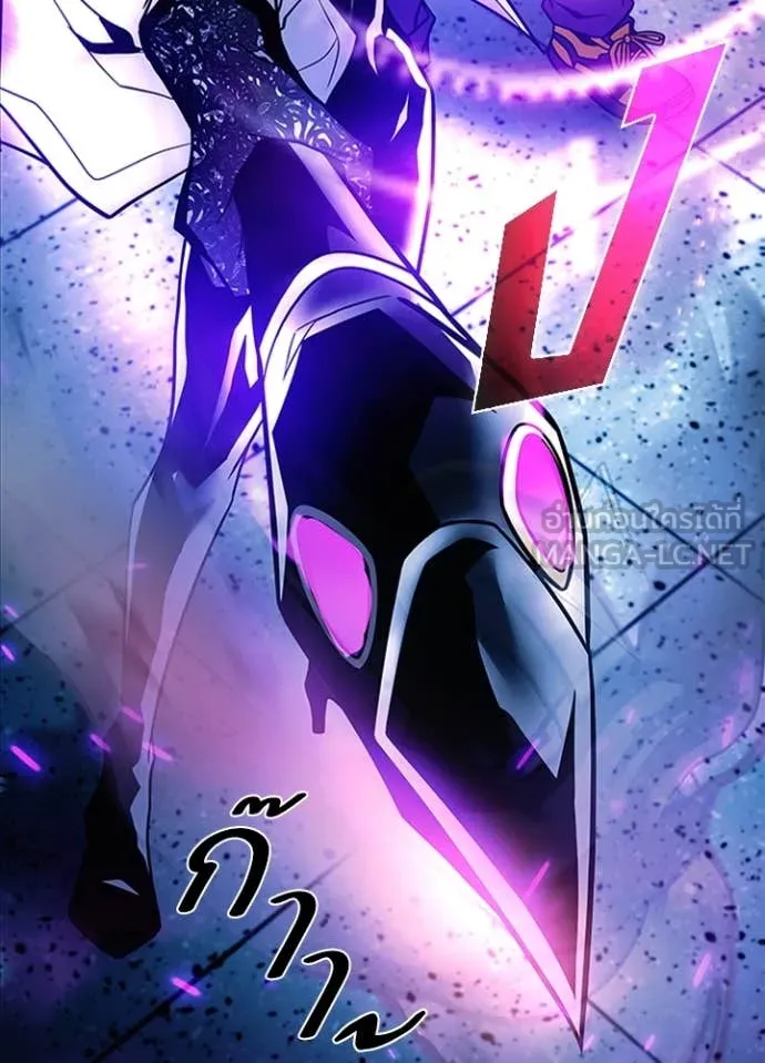 Villain to kill ตอนที่ 188 รูปที่ 15