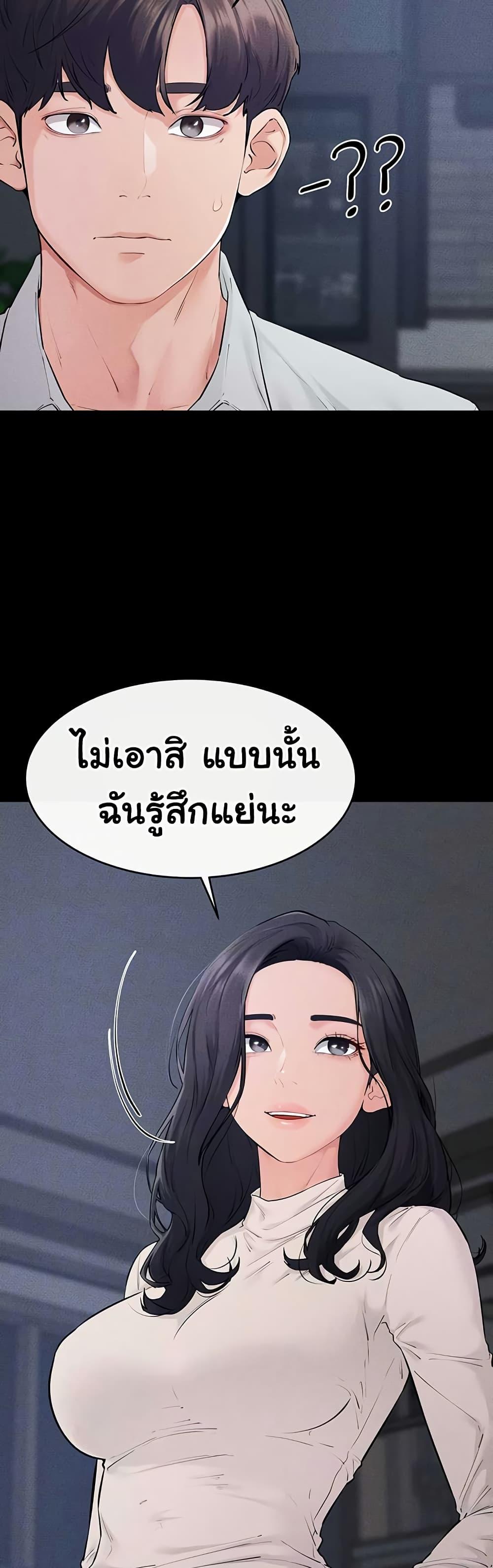 Doujin-Lc- อ่าน โดจิน มังฮวา เกาหลี ญี่ปุ่น จีน แปลไทย My New Family Treats ตอนที่ 1 2 3 4 5 6 7 8 9 10 11 12 13 14 ฟรี ไม่มีโฆษณา อ่าน โดจิน Manhwa เกาหลี ญี่ปุ่น จีน เรามีครบ คัดมาให้เน้นๆ โดจิน 18+ รับประกันความฟินโดย  Doujin Lc