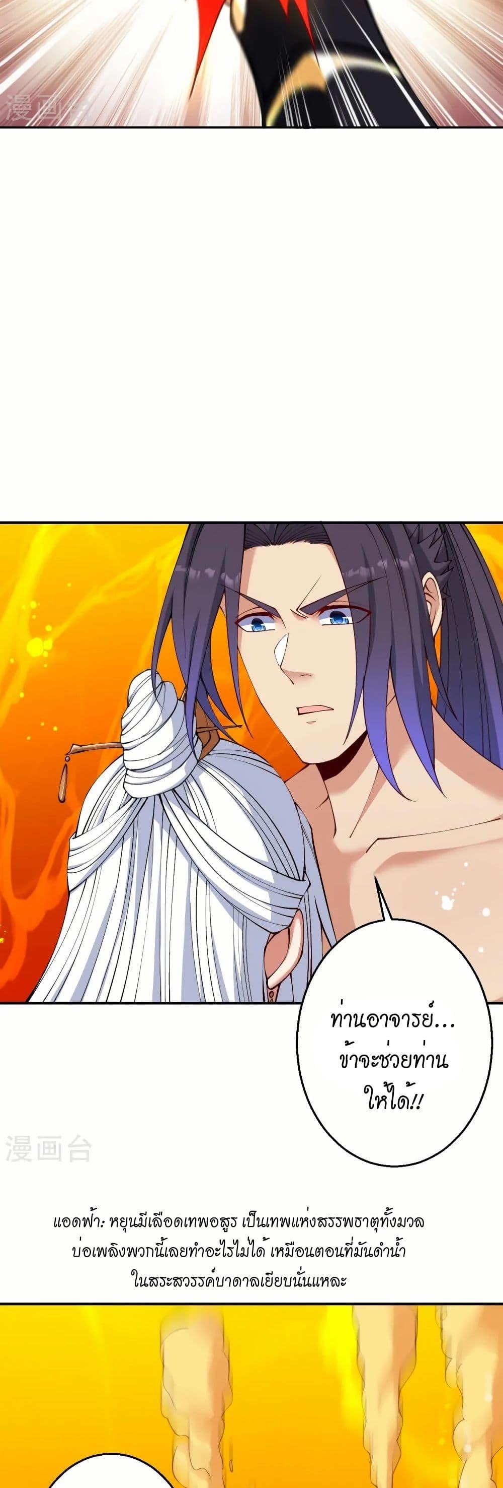 Manga-lc-com อ่านมังงะ อ่านการ์ตูน ออนไลน์ ฟรี Against the Gods อสูรพลิกฟ้า ตอนที่ 1 2 3 4 5 6 7 8 9 10 11 12 13 14 ฟรี ไม่มีโฆษณา Manga-lc - อ่าน มังงะ อ่าน การ์ตูน ออนไลน์ อ่านมังงะ ฟรี