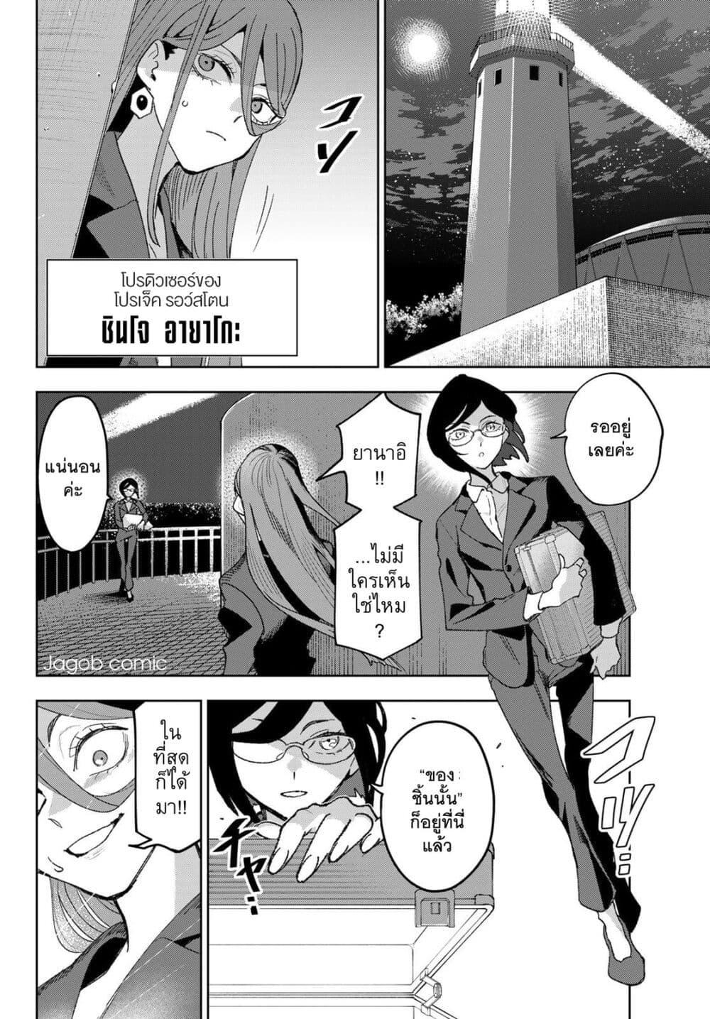 Manga-lc-com อ่านมังงะ อ่านการ์ตูน ออนไลน์ ฟรี Idolatry ตอนที่ 1 2 3 4 5 6 7 8 9 10 11 12 13 14 ฟรี ไม่มีโฆษณา Manga-lc - อ่าน มังงะ อ่าน การ์ตูน ออนไลน์ อ่านมังงะ ฟรี