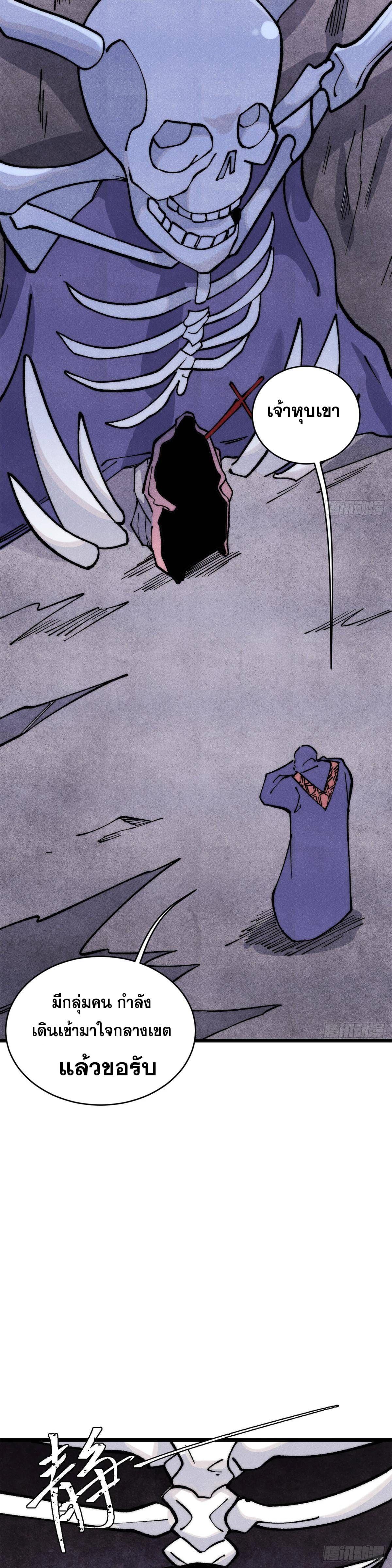 Manga-lc-com อ่านมังงะ อ่านการ์ตูน ออนไลน์ ฟรี All Hail the Sect Leader ตอนที่ 1 2 3 4 5 6 7 8 9 10 11 12 13 14 ฟรี ไม่มีโฆษณา Manga-lc - อ่าน มังงะ อ่าน การ์ตูน ออนไลน์ อ่านมังงะ ฟรี