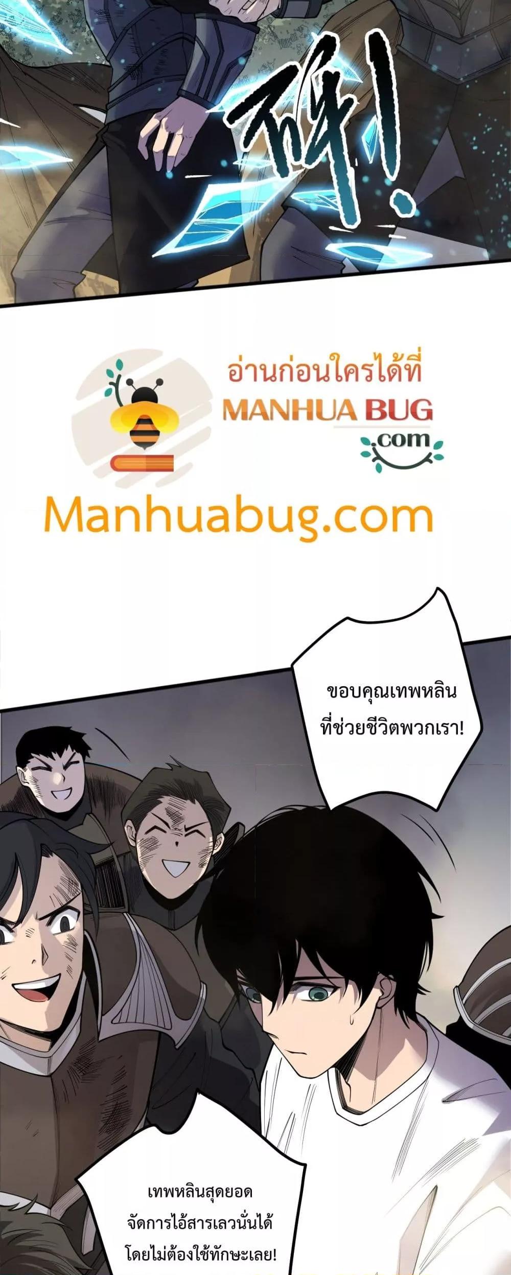Manga-lc-com อ่านมังงะ อ่านการ์ตูน ออนไลน์ ฟรี NecromancerKin ตอนที่ 1 2 3 4 5 6 7 8 9 10 11 12 13 14 ฟรี ไม่มีโฆษณา Manga-lc - อ่าน มังงะ อ่าน การ์ตูน ออนไลน์ อ่านมังงะ ฟรี