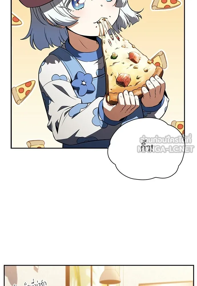 ครัวผู้กล้าท้าให้ชิม ตอนที่ 25 รูปที่ 96