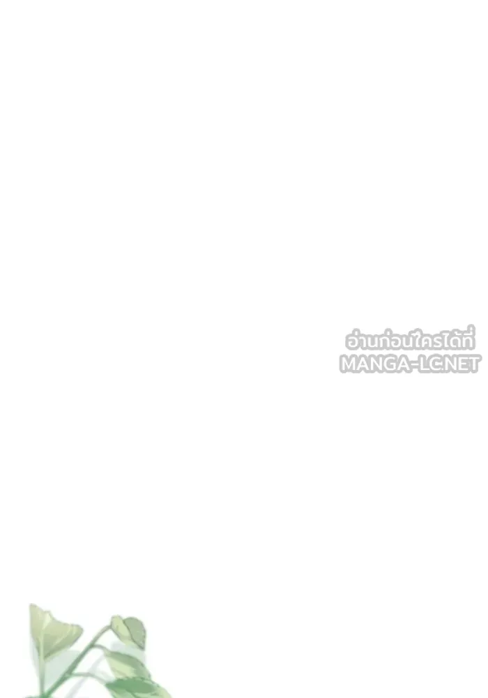 ชีวิตใหม่ในตระกูลมือสังหาร ตอนที่ 114 รูปที่ 30