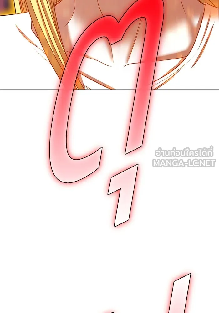 +99 ท่อนไม้พร้อมบวก ตอนที่ 27 เริ่มทัวร์นาเมนต์! (2) รูปที่ 180