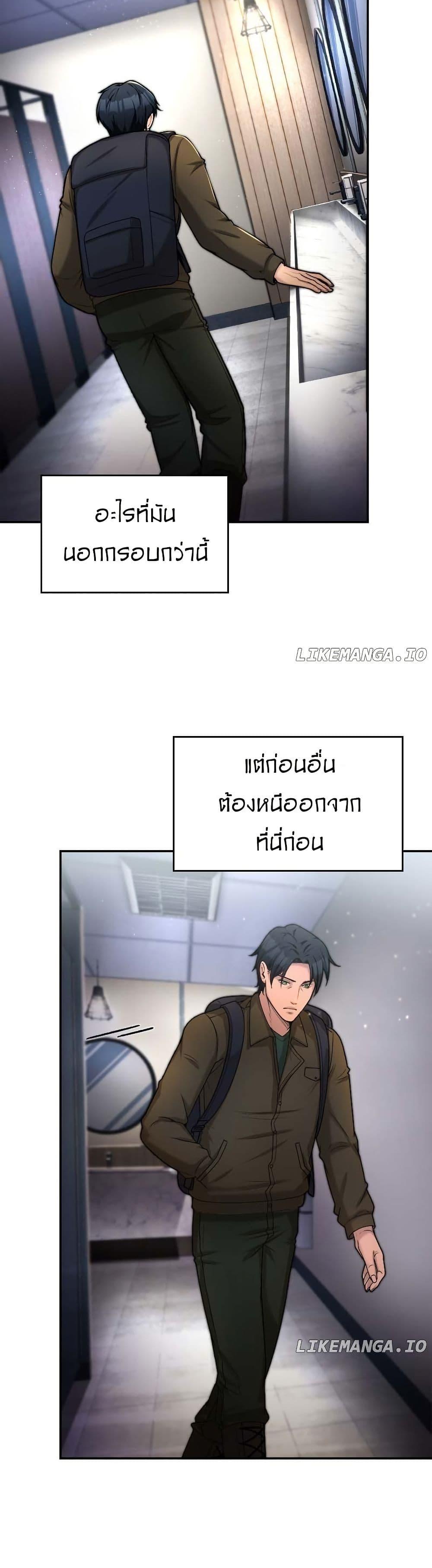 Manga-lc-com อ่านมังงะ อ่านการ์ตูน ออนไลน์ ฟรี Paranoid Mage ตอนที่ 1 2 3 4 5 6 7 8 9 10 11 12 13 14 ฟรี ไม่มีโฆษณา Manga-lc - อ่าน มังงะ อ่าน การ์ตูน ออนไลน์ อ่านมังงะ ฟรี