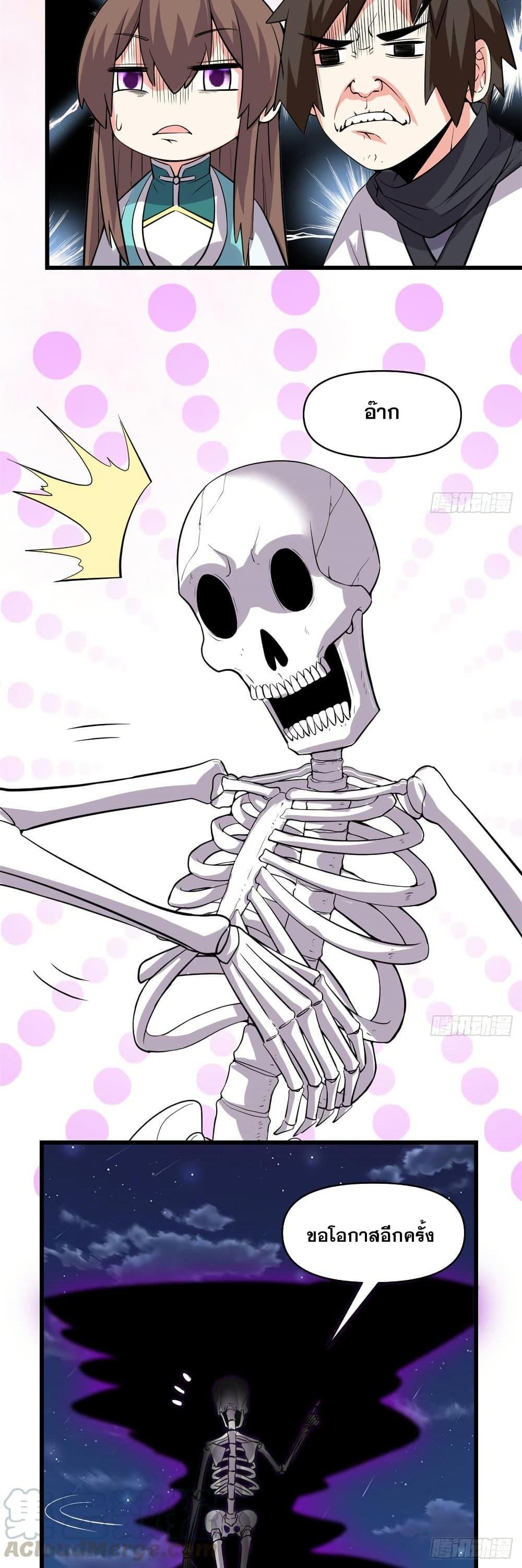 Manga-lc-com อ่านมังงะ อ่านการ์ตูน ออนไลน์ ฟรี God of War System ตอนที่ 1 2 3 4 5 6 7 8 9 10 11 12 13 14 ฟรี ไม่มีโฆษณา Manga-lc - อ่าน มังงะ อ่าน การ์ตูน ออนไลน์ อ่านมังงะ ฟรี