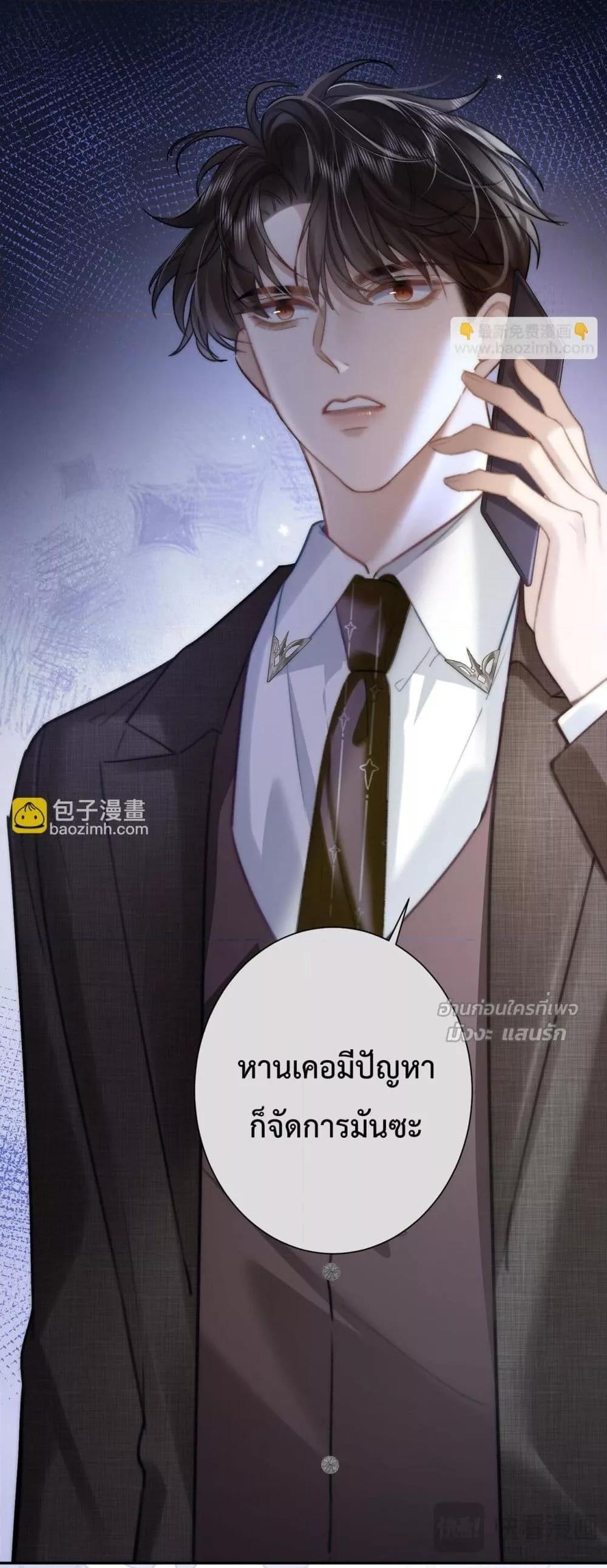 Manga-lc-com อ่านมังงะ อ่านการ์ตูน ออนไลน์ ฟรี ParanoidCEO,P ตอนที่ 1 2 3 4 5 6 7 8 9 10 11 12 13 14 ฟรี ไม่มีโฆษณา Manga-lc - อ่าน มังงะ อ่าน การ์ตูน ออนไลน์ อ่านมังงะ ฟรี