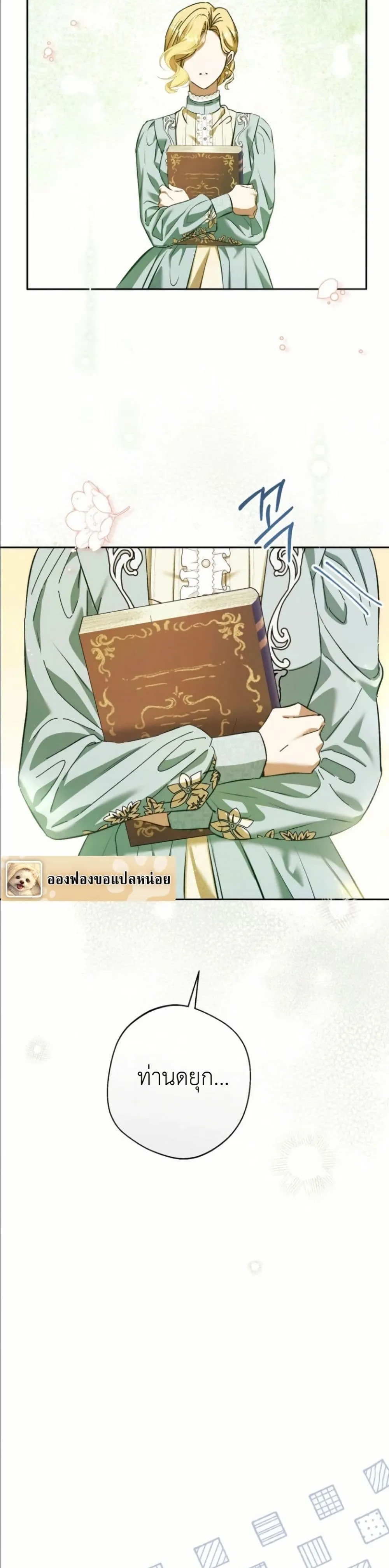 Manga-lc-com อ่านมังงะ อ่านการ์ตูน ออนไลน์ ฟรี This Is What Revenge Looks Like ตอนที่ 1 2 3 4 5 6 7 8 9 10 11 12 13 14 ฟรี ไม่มีโฆษณา Manga-lc - อ่าน มังงะ อ่าน การ์ตูน ออนไลน์ อ่านมังงะ ฟรี
