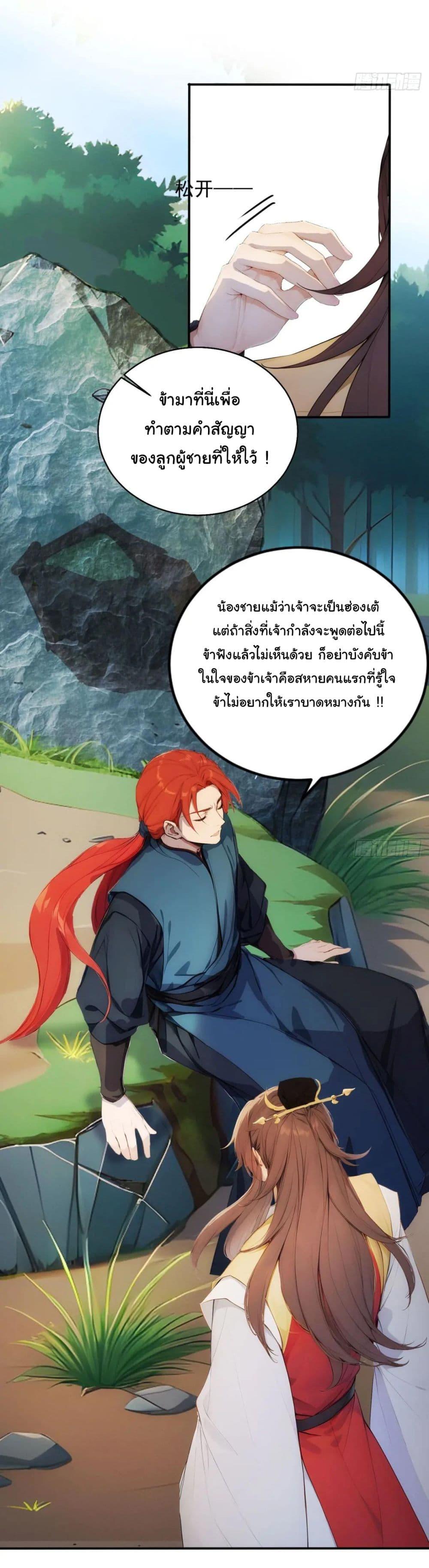 Manga-lc-com อ่านมังงะ อ่านการ์ตูน ออนไลน์ ฟรี Return to the Ancient Times as an Emperor ตอนที่ 1 2 3 4 5 6 7 8 9 10 11 12 13 14 ฟรี ไม่มีโฆษณา Manga-lc - อ่าน มังงะ อ่าน การ์ตูน ออนไลน์ อ่านมังงะ ฟรี