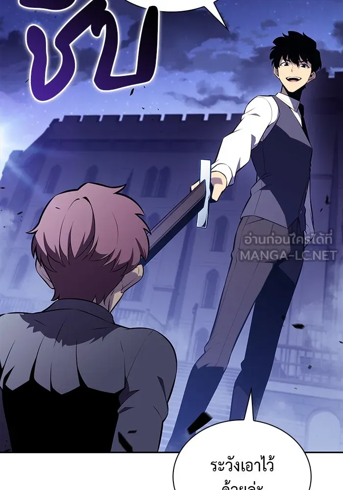 ลูกชายคนเล็กของดยุกคือมือสังหาร ตอนที่ 54 รูปที่ 18