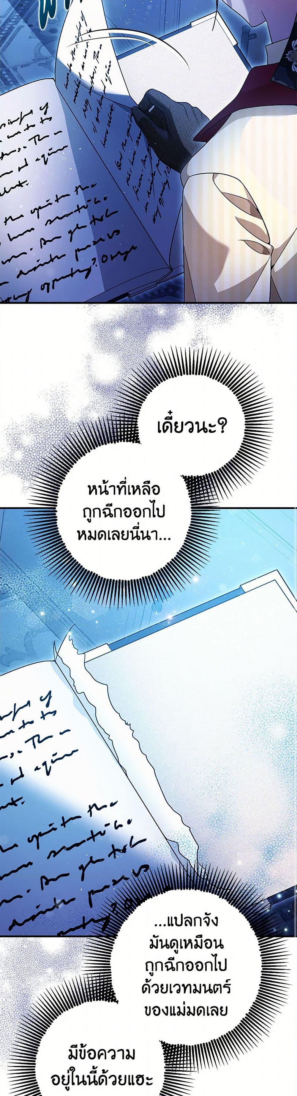 Manga-lc-com อ่านมังงะ อ่านการ์ตูน ออนไลน์ ฟรี The Tyrant’s Tranquilizer ตอนที่ 1 2 3 4 5 6 7 8 9 10 11 12 13 14 ฟรี ไม่มีโฆษณา Manga-lc - อ่าน มังงะ อ่าน การ์ตูน ออนไลน์ อ่านมังงะ ฟรี